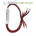 SLV 470661 EASY LIM RF-SINGLE COLOR-SLAVE одноканальный модуль