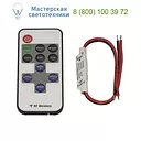 SLV 470660 EASY LIM RF-MINI-SINGLE-COLOUR-MASTER CONTROLLER одноканальный контроллер