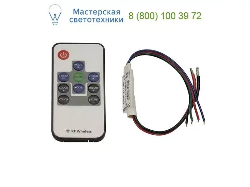 SLV 470650 EASY LIM RF-MINI-RGB MASTER CONTROLLER трехканальный контроллер