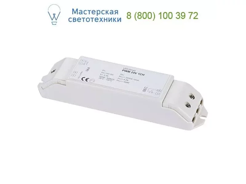 SLV 470550 PWM CONVERTER 1-CHANNEL ШИМ конвертер в наличии