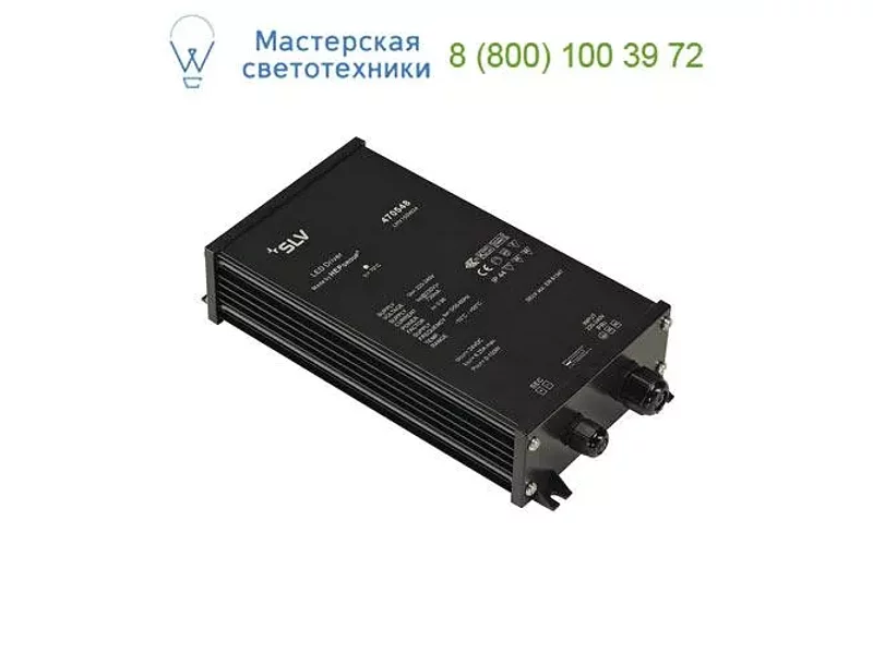 SLV 470548 LED POWER SUPPLY Блок питания