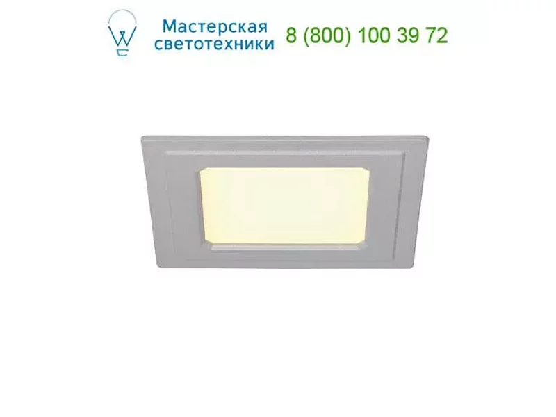 SLV 162793 SENSER светильник встраиваемый
