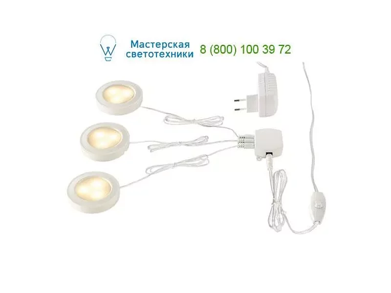 SLV 115951 UTIX набор