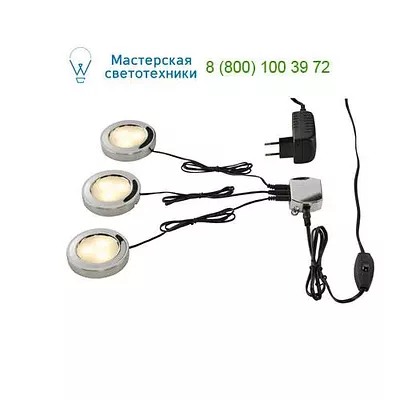 SLV 115952 UTIX набор
