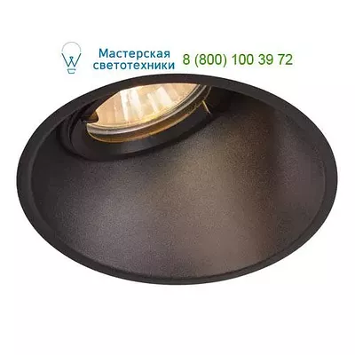 SLV 113150 HORN-A светильник встраиваемый