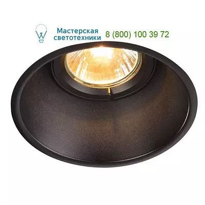 SLV 113140 HORN-T светильник встраиваемый