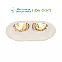 SLV 113101 HORN светильник встраиваемый