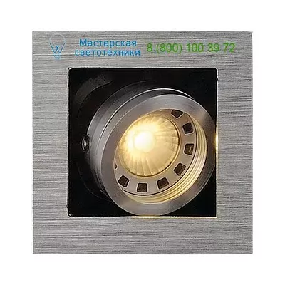 SLV 115516 KADUX светильник встраиваемый