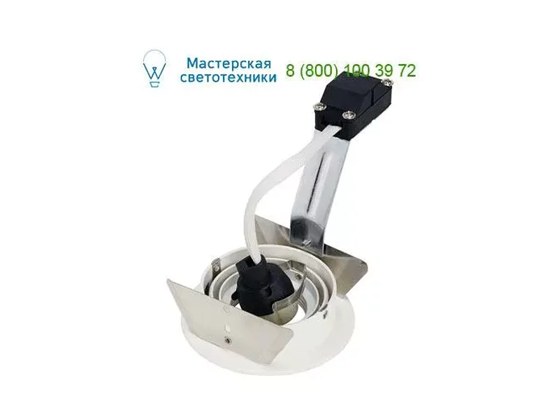 SLV 111711 NEW TRIA светильник встраиваемый