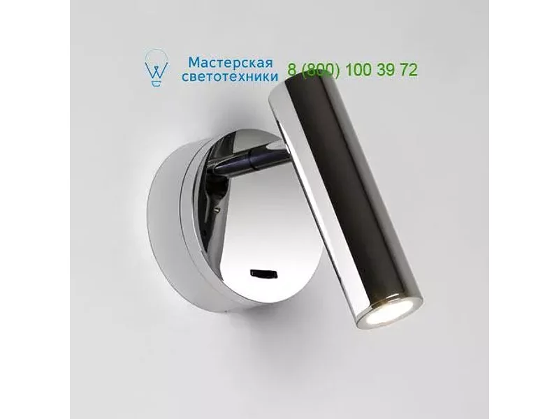 7358 Astro Enna Surface, настольная лампа