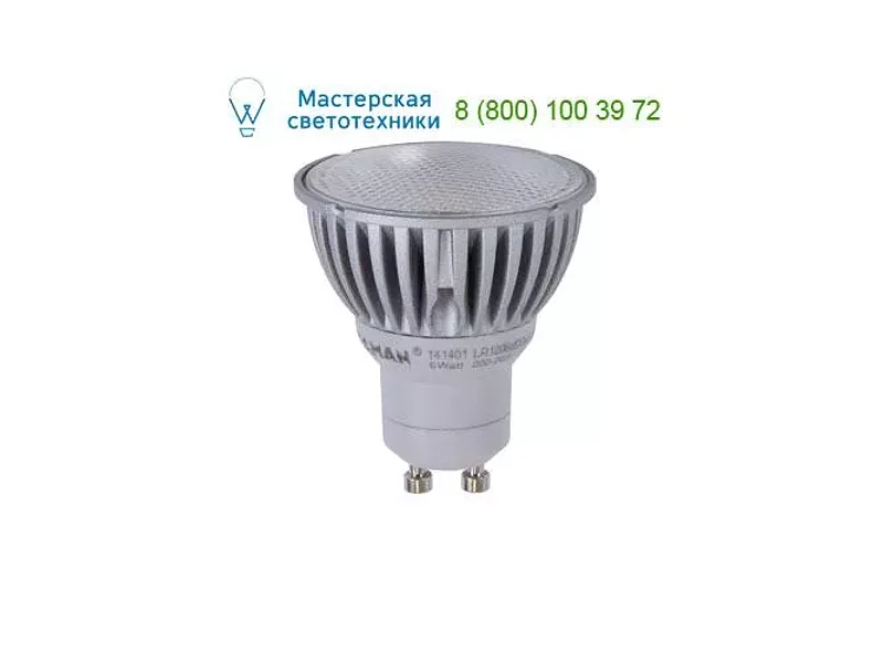 1736 Astro Lamp GU10 LED 6W Dimmable 2800K,
