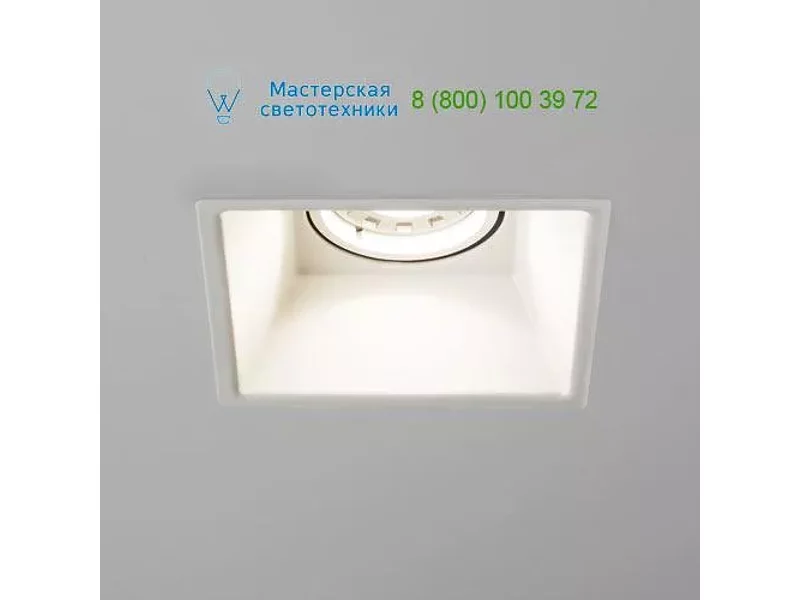 5742 Astro Minima Square Fixed Fire Rated, встраиваемый светильник/Recessed прожектор
