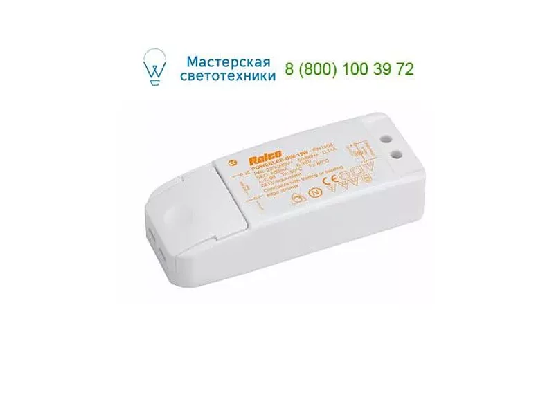 1832 Astro LED Driver 700mA 18W Phase Dimming,