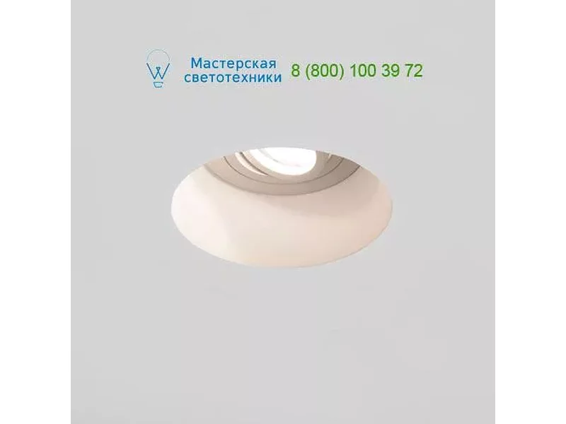 7343 Astro Blanco Adjustable Round,