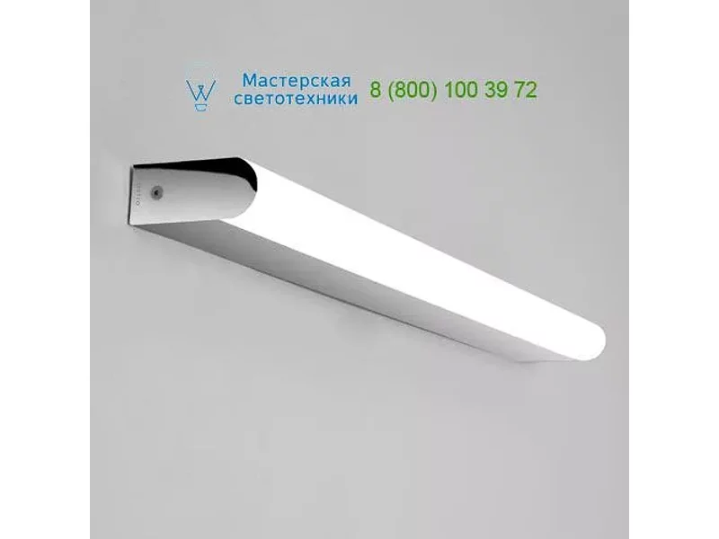 7490 Astro Artemis 1200, настенный светильник