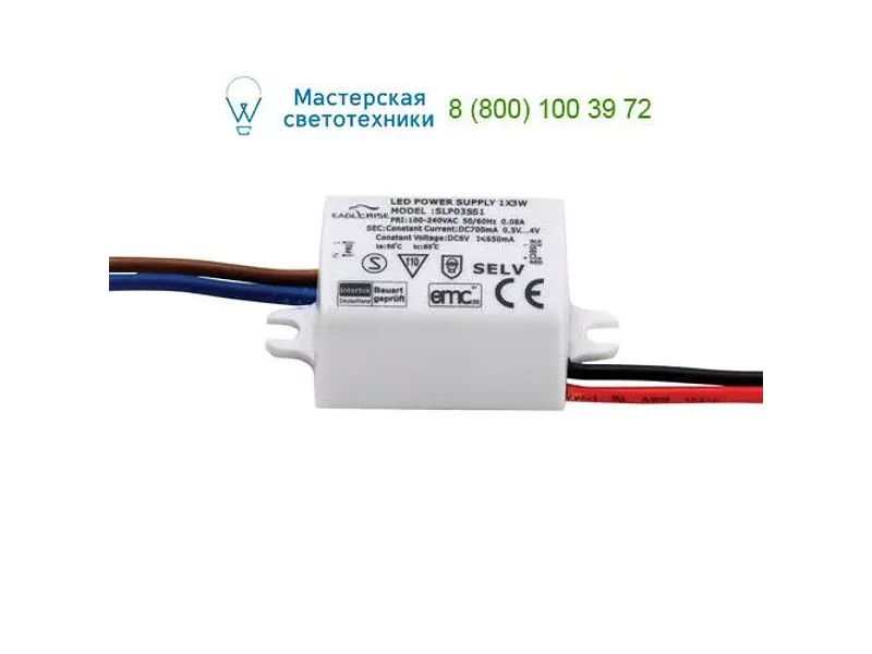 1271 Astro LED Driver 700mA 3W, светодиодный драйвер