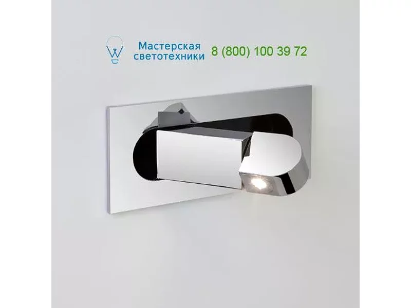7164 Astro Digit, настольная лампа