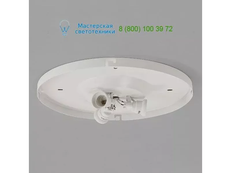 7056 Astro 3-Way Plate, абажур