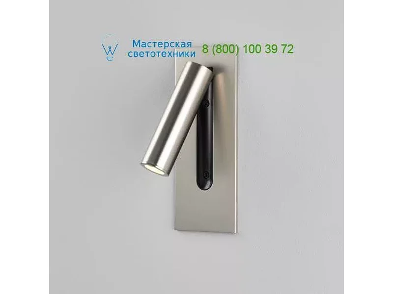 7859 Astro Fuse Unswitched, настольная лампа