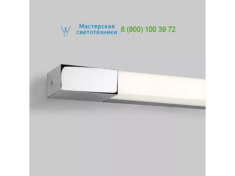 7622 Astro Romano 600 LED, настенный светильник