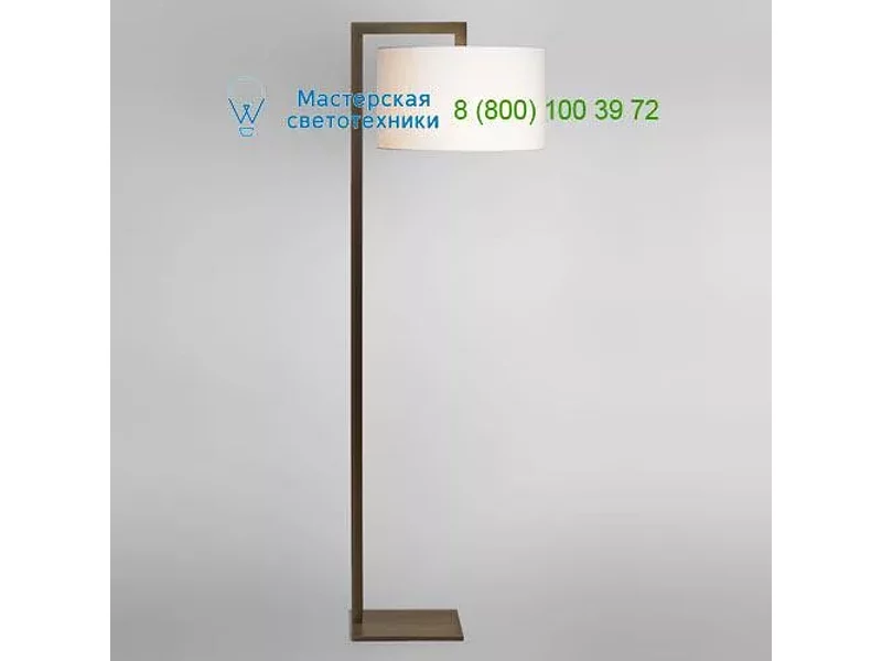 4539 Astro Ravello Floor, напольный светильник