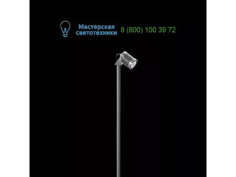 Iota Ares 513051, прожектор