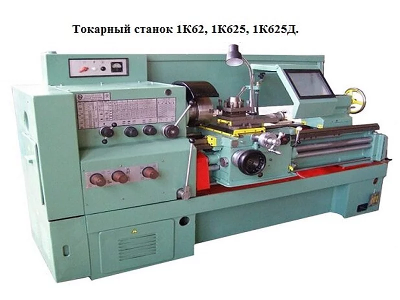 Станок 250ИВТМ