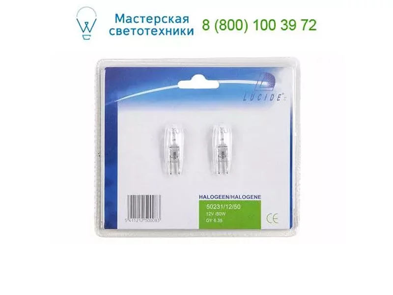 50231/12/35 Lucide HALOGENE BULB
