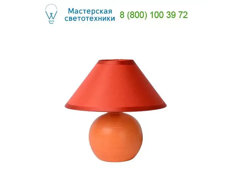 14552/81/53 FARO Lucide