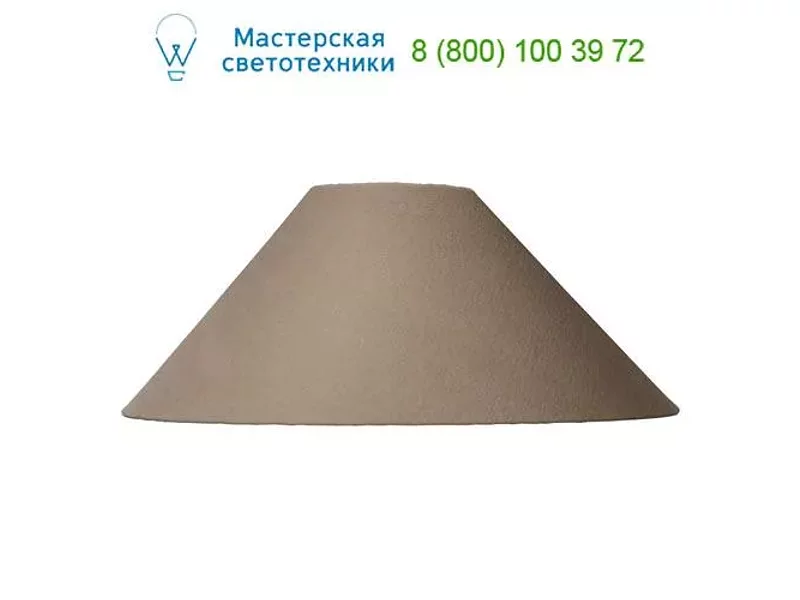 SHADE Lucide 61022/50/41