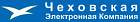 ООО "Чеховская Электронная Компания"