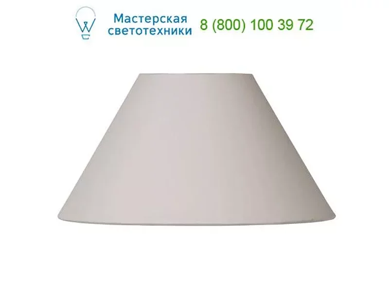 SHADE 61010/31/38 Lucide