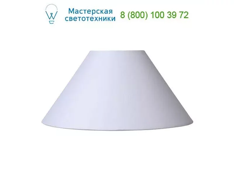 SHADE Lucide 61007/32/31