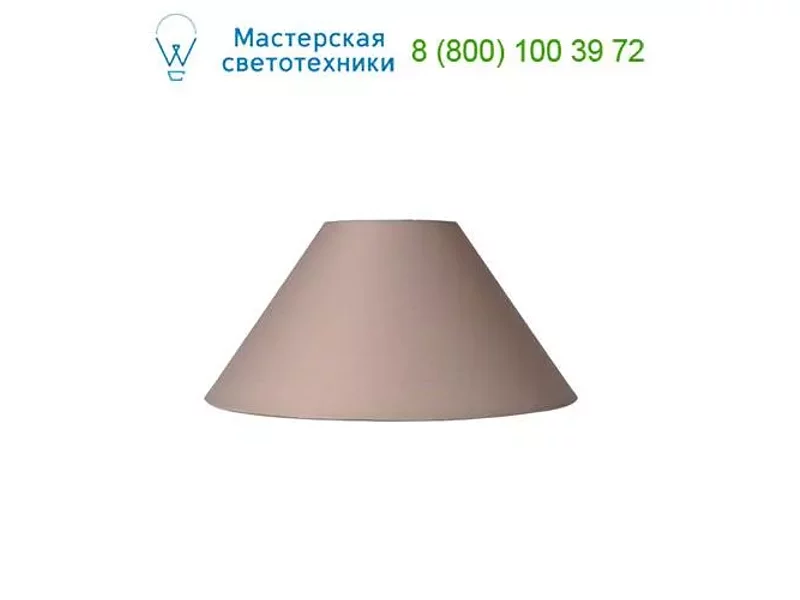 Lucide 61007/28/41 SHADE