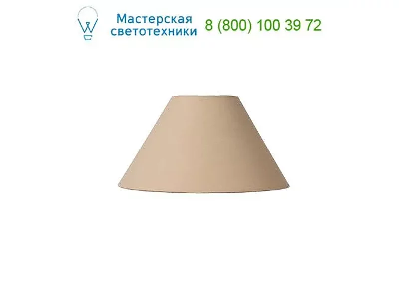 61007/23/41 Lucide SHADE