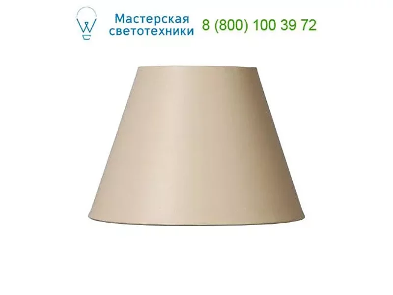 SHADE Lucide 61004/16/38