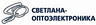 ЗАО "Светлана-Оптоэлектроника"