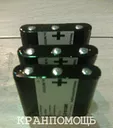 Батарея аккумуляторная 5 HR11/45-0,7/F/C -У2