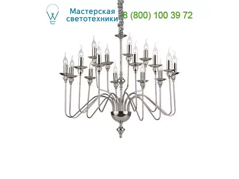 Ideal Lux ARTU' 073149 люстра