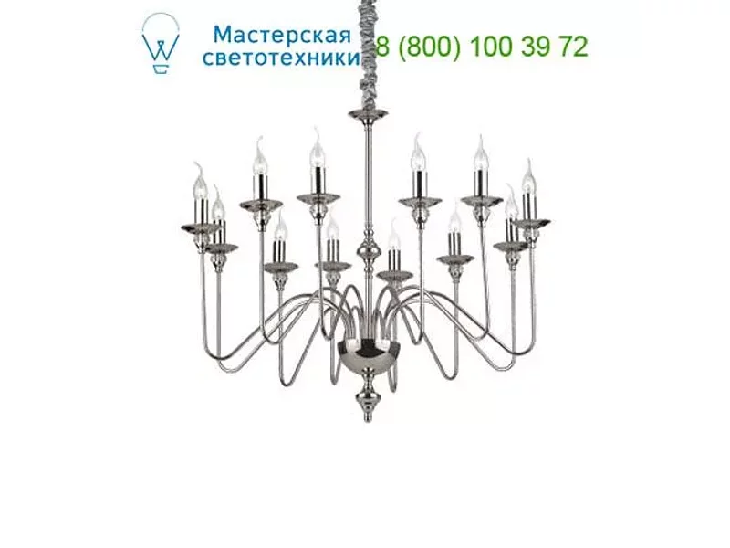 Ideal Lux ARTU' 073132 люстра