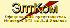 ЗАО "ЭлтКом"