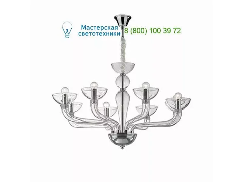 Ideal Lux CASANOVA 095615 люстра