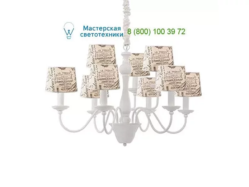 Ideal Lux COFFEE 092737 люстра