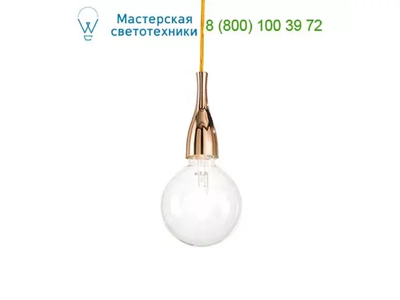 Ideal Lux MINIMAL 009391 люстра