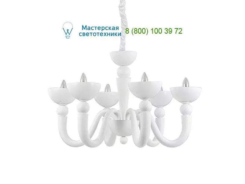 Ideal Lux BON 093994 люстра