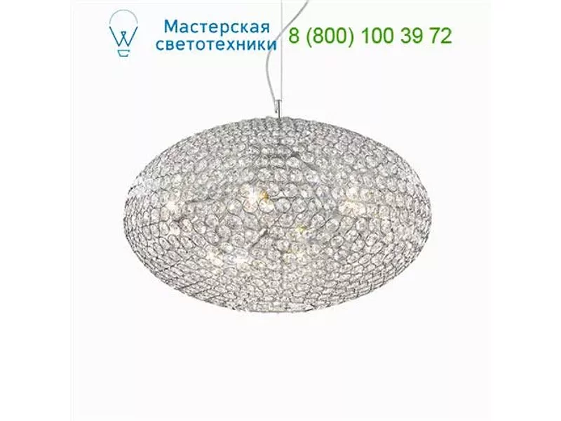 Ideal Lux ORION 066394 люстра