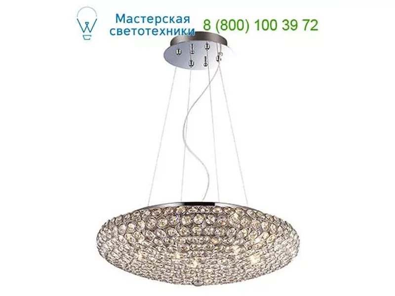 Ideal Lux KING 087979 люстра