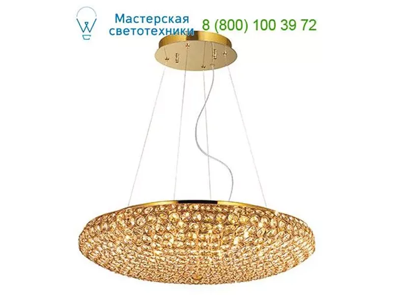 Ideal Lux KING 088020 люстра