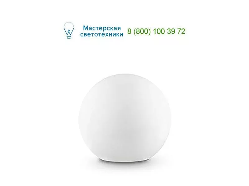 Ideal Lux SOLE 061849 торшер