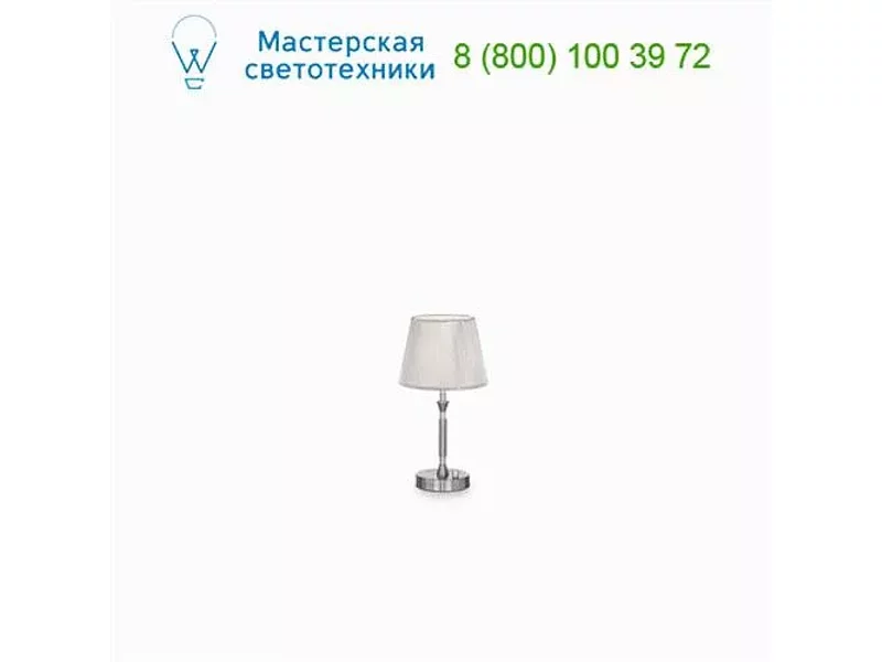 Ideal Lux PARIS 015965 настольная лампа